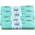 5 Litre x 200 CompostBag Compostable Biodegradable Food Waste Caddy Bin Liner Bags (5L) EN13432 (5L-200)